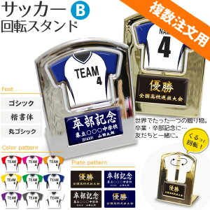 オリジナルグッズ専門店ファンクリ 安売り