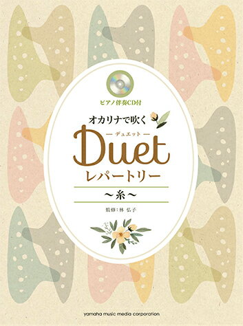 楽器PLAZA　ピアノ 初心者向けレッスン教本　通販