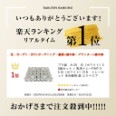 auc-garden-bank:10002222のサンプル画像2
