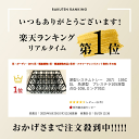 auc-garden-bank:10001830のサンプル画像2