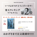 auc-garden-bank:10001012のサンプル画像2