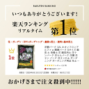 auc-garden-bank:10001043のサンプル画像2