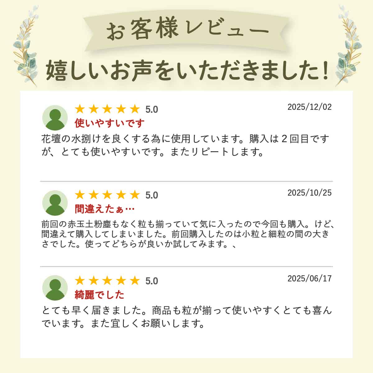 準硬質赤玉土 18L 赤玉土 硬質 小粒 園芸用土 植木鉢 鉢 バラ 園芸 土 プロも使う型崩れしにくい赤玉土 ばら 薔薇 園芸用 園芸用品 園芸 家庭菜園 ガーデニング auc-garden-bank-10000942 所沢植木鉢センター サンプル画像3