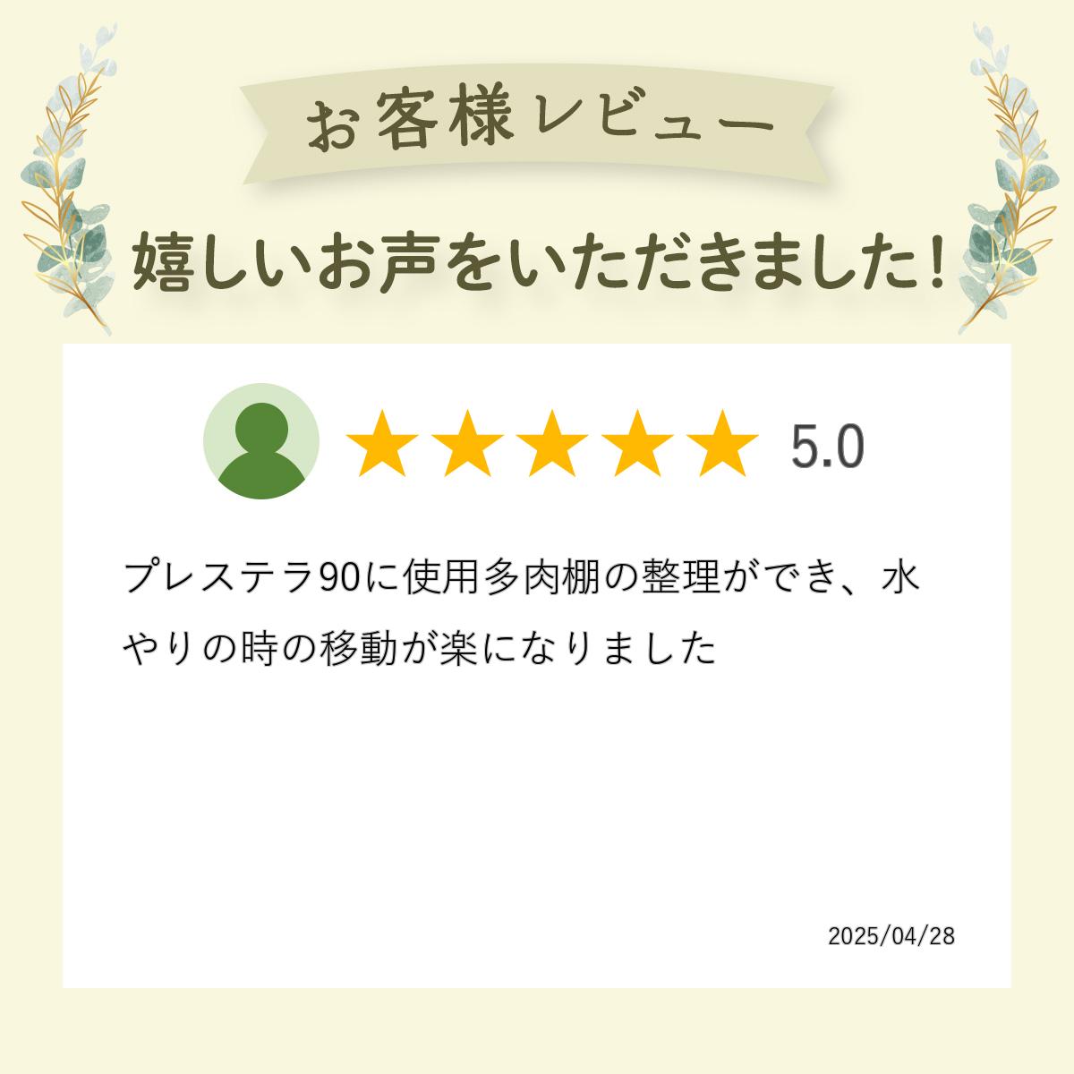 システムトレー　12穴　90CS ハーフ　黒（ブラック）　プレステラ90対応