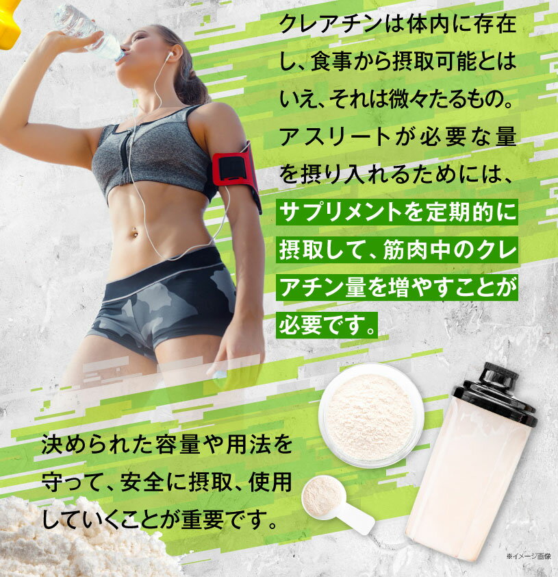 クレアチン150g