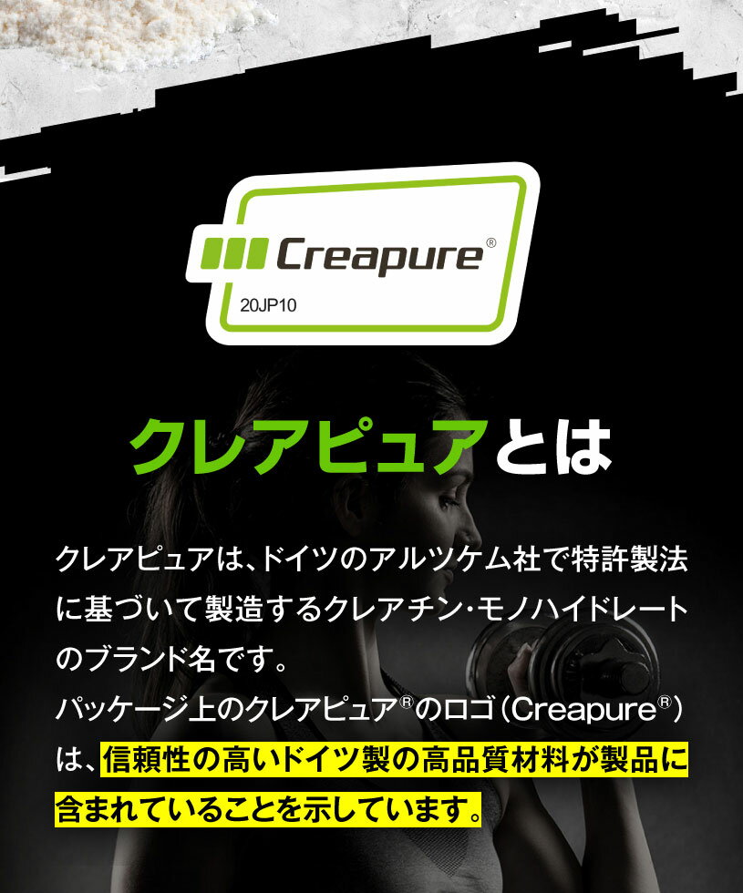 クレアチン150g