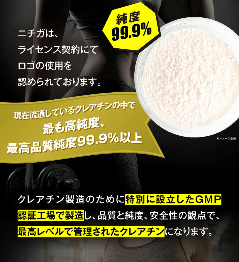 クレアチン150g