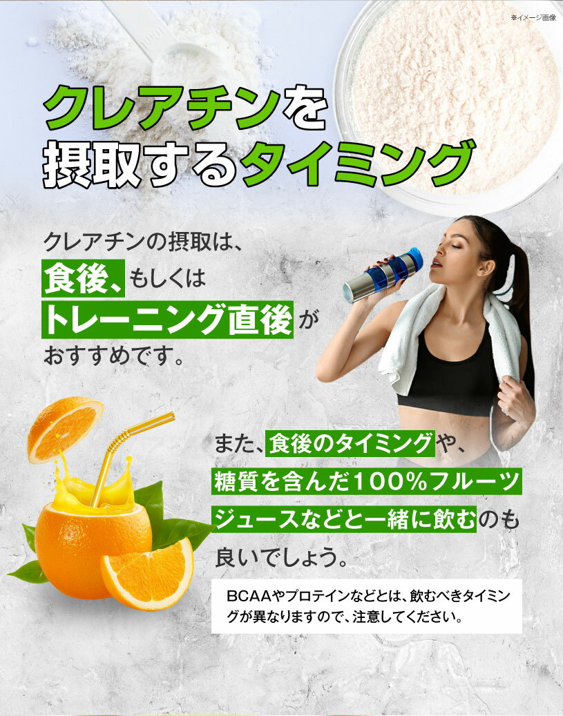 クレアチン150g