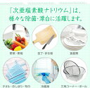 塩素6% 20kg 【送料無料！(北海道・九州・沖縄を除く)・同梱不可】 次亜塩素酸ナトリウム 食品添加物 液体 衛生管理 業務用の除菌 漂白剤 (コックなし) NICHIGA(ニチガ) TK7 3