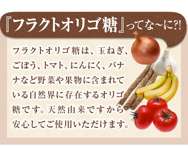フラクトオリゴ糖さとうきび由来200gtimes;2袋