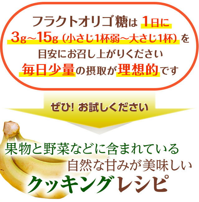 フラクトオリゴ糖さとうきび由来200gtimes;2袋