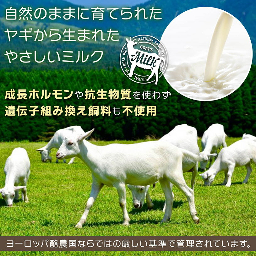 �䥮�ߥ륯 �ѥ����� ����ʴ�� 150g��3�� Goat Milk ̵ź�� ̵�忧 �⥿��ѥ� [02] NICHIGA(�˥���)