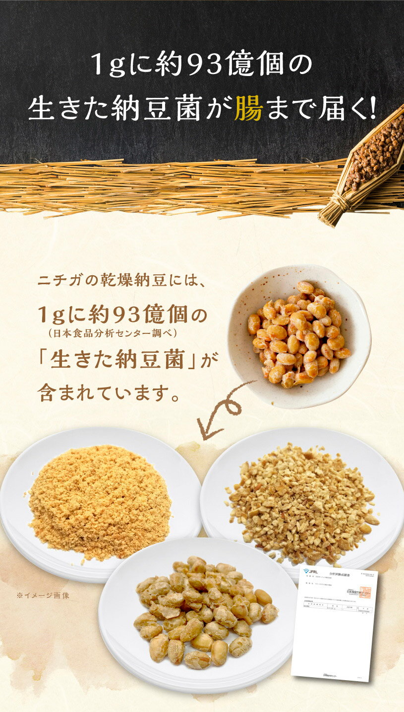 乾燥納豆(粒)110gtimes;2袋