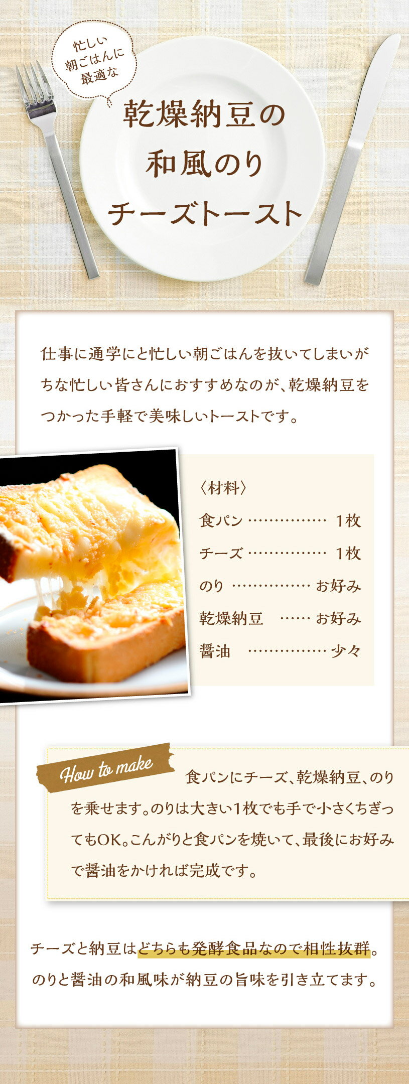 乾燥納豆(粒)110gtimes;2袋
