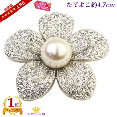 https://thumbnail.image.rakuten.co.jp/@0_gold/auc-gorgeous-ya//brooch/htr14b-05-mom-rn.jpg