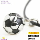 タイムセールB 73%OFF 【 送料無料 】 大量割引 10個 チョーカー サッカーボール ブラック キャッシュレス ポイント 還元