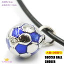 タイムセールB 73%OFF 【 送料無料 】 大量割引 10個 チョーカー サッカーボール ブルー 青 キャッシュレス ポイント 還元