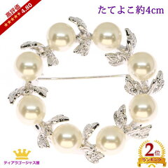 https://thumbnail.image.rakuten.co.jp/@0_gold/auc-gorgeous-ya/brooch/htr-2-rn4.jpg