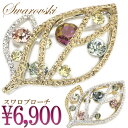 全品送料無料 ブローチ 《》 リーフブローチ 葉っぱ 曲線デザイン 大粒スワロフスキー レディスアクセサリー leo14b-04 ステージ アクセサリー カラオ...