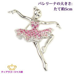 https://thumbnail.image.rakuten.co.jp/@0_gold/auc-gorgeous-ya/brooch/mk14b-12-img.jpg