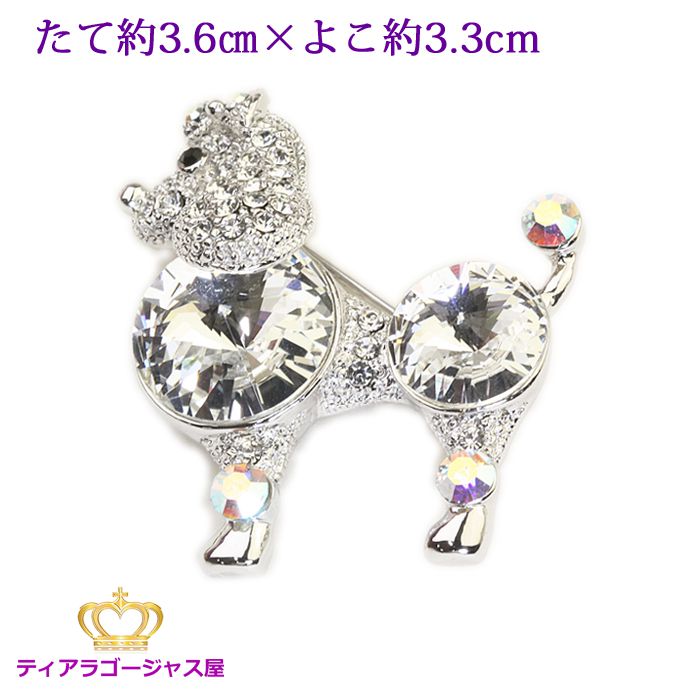 Ф P18 ̵ ֥    ݥ˥ dog doggy ե եޥ ǥ꡼ mk14b-...