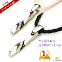 P11倍 全品 送料無料 チョーカー ネックレス メンズ チョーカーネックレス 40cm 45cm 50cm メンズ アクセサリー 人気 レディース ユニセック...