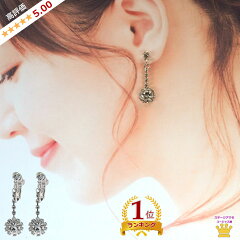 https://thumbnail.image.rakuten.co.jp/@0_gold/auc-gorgeous-ya/earrings/rs14e-02-rn4.jpg