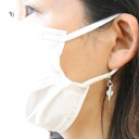 送料無料 マスクチャーム マスクアクセサリー たてサポート キュービックジルコニア マスク ネックレス 2WAY マスクホルダー マスク アクセサリー カラフル...