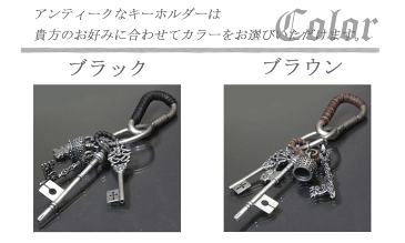 全品送料無料 ゴージャスキーチェーン アクセ キーホルダー キー＆クラウン 本革レザー 【黒/茶】 ブラック ブラウン key-acce キャッシュレス ポイント 還元 母の日 プレゼント ギフト