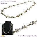 タイムセールB 66%OFF 【 送料無料 】 メンズネックレス シルバーカラー リリーチェーン リリー【百合】紋章 wms-n-52 キャッシュレス ポイント 還元
