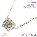 全品 送料無料 ネックレス レディース スワロフスキー 円柱 コラム column パヴェ キラキラ 綺麗 クリスタル ペンダント ステージ アクセサリー カラ...