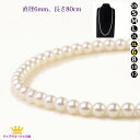 【Rakuten fashion THE SALE】 パールネックレス 冠婚葬祭 直径6ミリ 長さ 80センチ ネックレス ホワイト ロングタイプ オペラサイズ イミテーションパール 入学式 卒業式 フォーマル カラオケ ギフト プレゼント prln-06-80