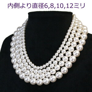 【6ミリ径40センチ】パールネックレスホワイトブラックプリンセスサイズイミテーションパールpearl-06-4010P30Nov14