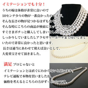 【6ミリ径40センチ】パールネックレスホワイトブラックプリンセスサイズイミテーションパールpearl-06-4010P30Nov14
