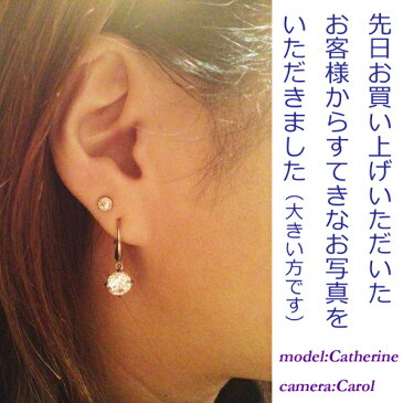 送料無料 ピアス ぶらさがり ゆれる アメリカンピアス フックピアス おしゃれ シンプル キラキラ 綺麗 ラウンド 超大粒 8mm 丸 キュービックジルコニア パーティー 結婚式 ウェディング ドレス お呼ばれ カラオケ ギフト プレゼント