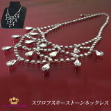 ̵ ͥå쥹 ǥ ե ڥ 뺧  㥹 奨꡼ 饭  ѡƥ 󼡲 ꡼ ʪ ơ  ǥ   SWAROVSKI 饪 ե ץ쥼 arr10n-0