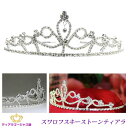 全品 送料無料 ティアラ キュートなデザインが人気! ウェディング スウィングするスワロフスキー ステージ アクセサリー カラオケ ギフト プレゼント ttz0...