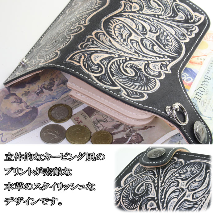 全品 送料無料 本革レザー財布カービング風長財布 革レザー 皮革札入れ 小銭入れwalletw032 ギフト プレゼント w032-time