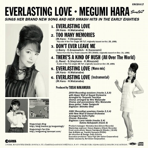 【 お買い物マラソン 100円クーポン】 EVERL aSTING LOVE MEGUMI HaRacd05 ロマン...