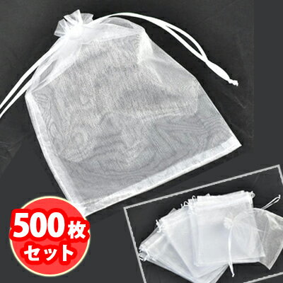 白無地オーガンジー巾着袋 23×17cm 500枚セット ちょっと大きめサイズでアメニティ入れにもお役立ち 天然石ジュエリーのお店 プレゼント ラッピング 包装...