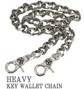 ウォレットチェーン 燻しシルバー重厚喜平ファンシーリンク クロス キーチェーン ワイルド ロックファッション【ギフト包装無料】