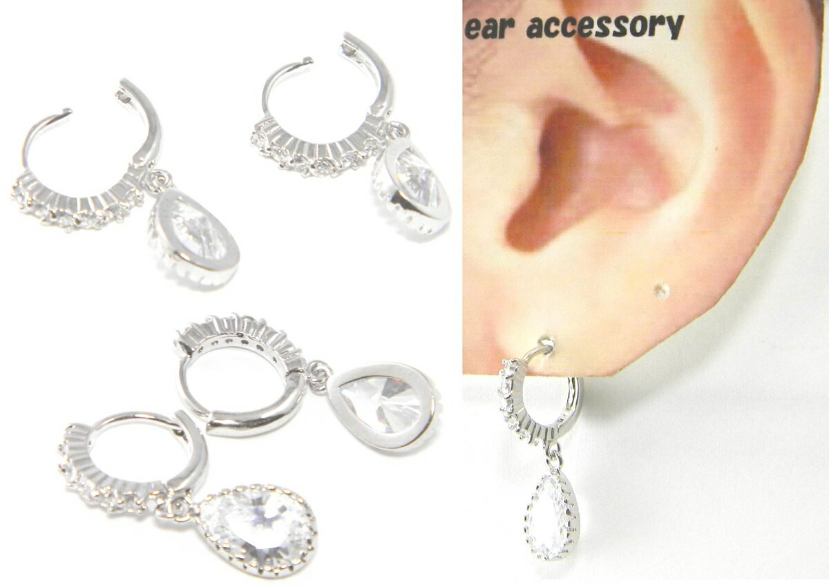 ピアス レディース 大人 リング フープ ストーン両耳 キュービックジルコニア メンズ 男女兼用/メール便可【ギフト包装無料】