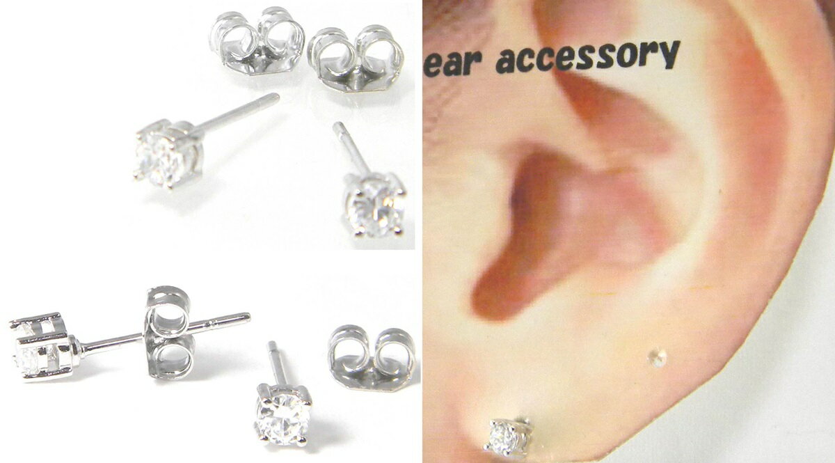 ピアス レディース 大人 ストーン 両耳 キュービックジルコニア メンズ 男女兼用/メール便可【ギフト包装無料】