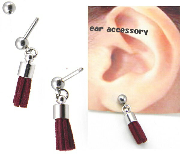 ピアス レディース ぶらさがり 可愛い 片耳用 フリンジ タッセル エンジ ストレートバーベル/在庫限り価格【ギフト包装無料】