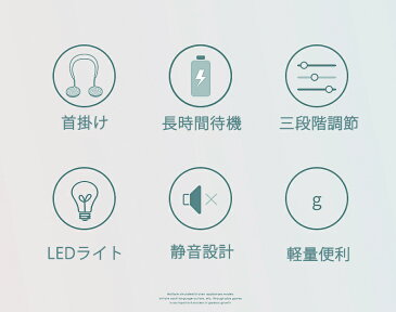 ハンズフリー扇風機 ネックファン 首掛け暗闇で光る！LEDライト搭載 ポータブル 3段階 風量調節 USB充電式 携帯便利 静音 省エネ 軽量 小型 スポーツの時外出時も活躍する 2way ハンディファン アロマオイル 7枚羽