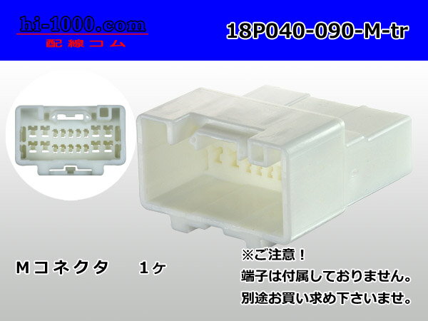 18P040型+090型ハイブリッドオス端子側...の紹介画像2