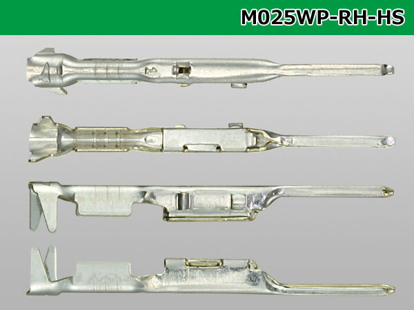 矢崎025型防水RH・HSコネクタ用Mターミナル/M025WP-RH-HS