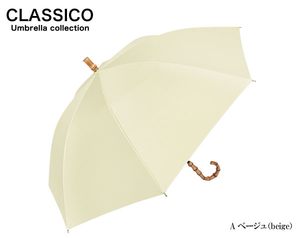 日傘 完全遮光 100% UVカット100% uv クラシコ 完全遮光100% 　最強日本製ラミネート生地　 晴雨兼用 日焼け防止 紫外線対策 グッズ エイジングケア 1級遮光 バンブー 寒竹 ハンドル ボタン 石突 レディース ショート 50cm ベーシック デザイン 母の日 プレゼント