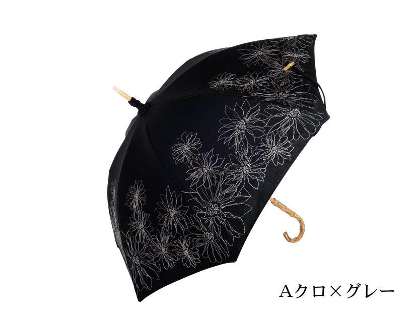 クラシコ 日傘 完全遮光 100% 刺繍 レディース 紫外線カット 華やかな刺繍 バンブ...