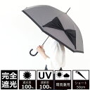 クラシコ アンブレラコレクション クラシコ 晴雨兼用日傘 完全遮光 100% UVカット100% 日傘 日焼け防止 紫外線対策 1級遮光 レディース ショート 50cm ダンガリー リボン　立体リボン